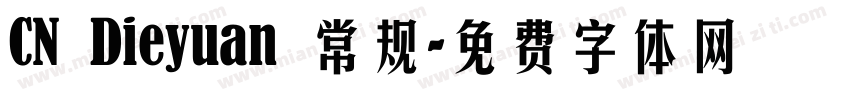 CN Dieyuan 常规字体转换
